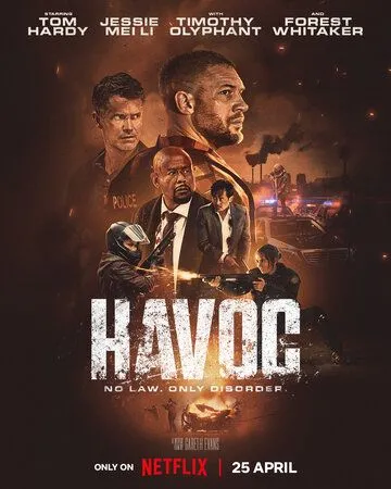 Опустошение (2025) смотреть онлайн
