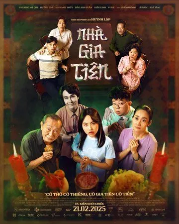 Дом предков (2025)